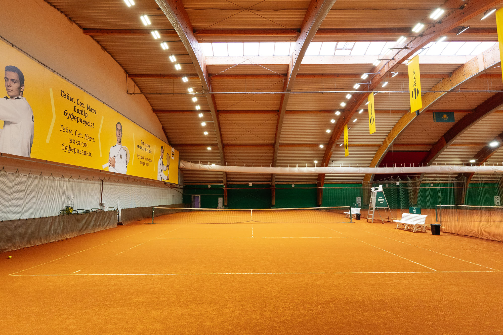 National Tennis Center — Beeline Arena